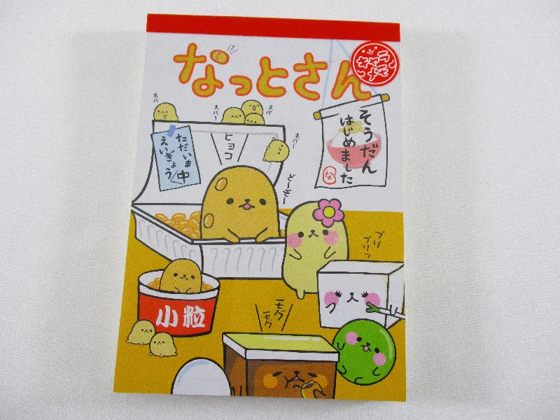 Cute Kawaii VHTF Vintage Collectible Kamio Natto Food theme 4 x 6 Inch Notepad / Memo Pad - Stationery Designer Paper Collection