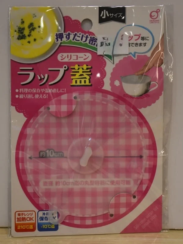 Okazaki Push silicone wrap lid, Dia.10cm 242530