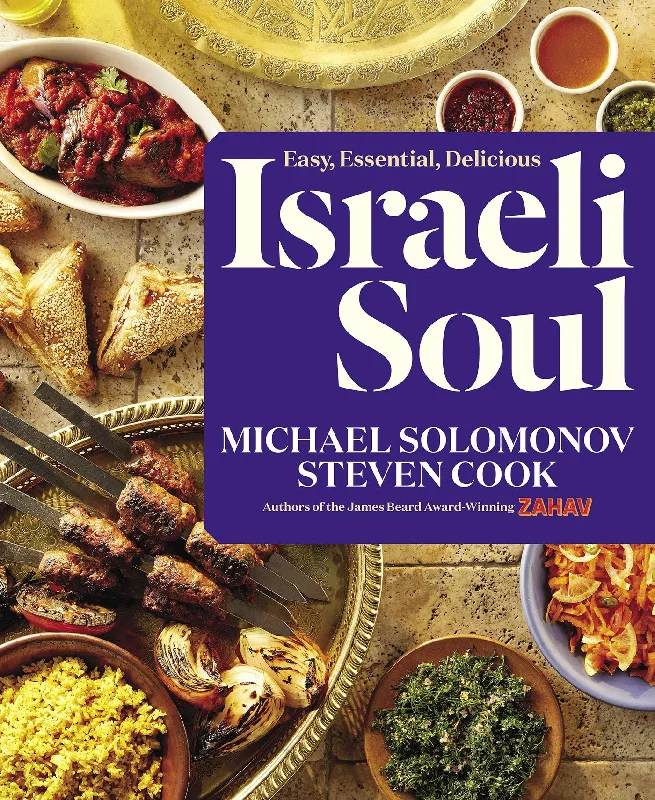 Israeli Soul (Michael Solomonov, Steven Cook) *Signed*