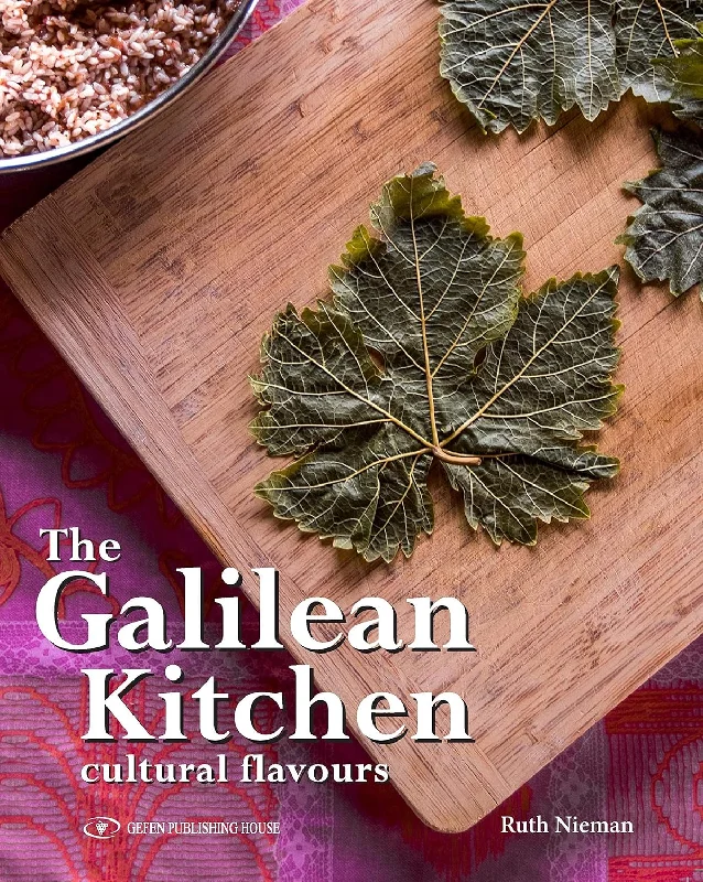 (*NEW ARRIVAL*) (Middle Eastern) Ruth Nieman. The Galilean Kitchen