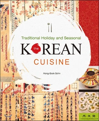 (*NEW ARRIVAL*) (Korean) Hong-Sook Sohn. Tradition Holiday and Seasonal  Korean Cuisine