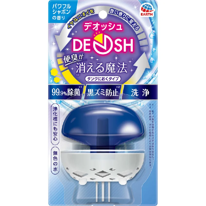 EARTH DEOSH Toilet Aroma Deodorant 65ml - Refreshing Soap/Floral/Fresh Herbal