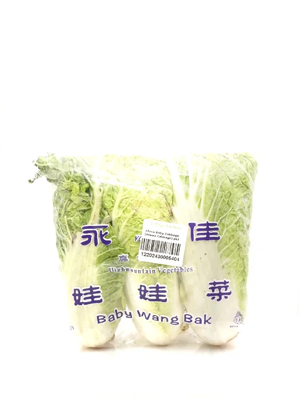 CHINA BABY CABBAGE (WAWA CABBAGE) 3PCS