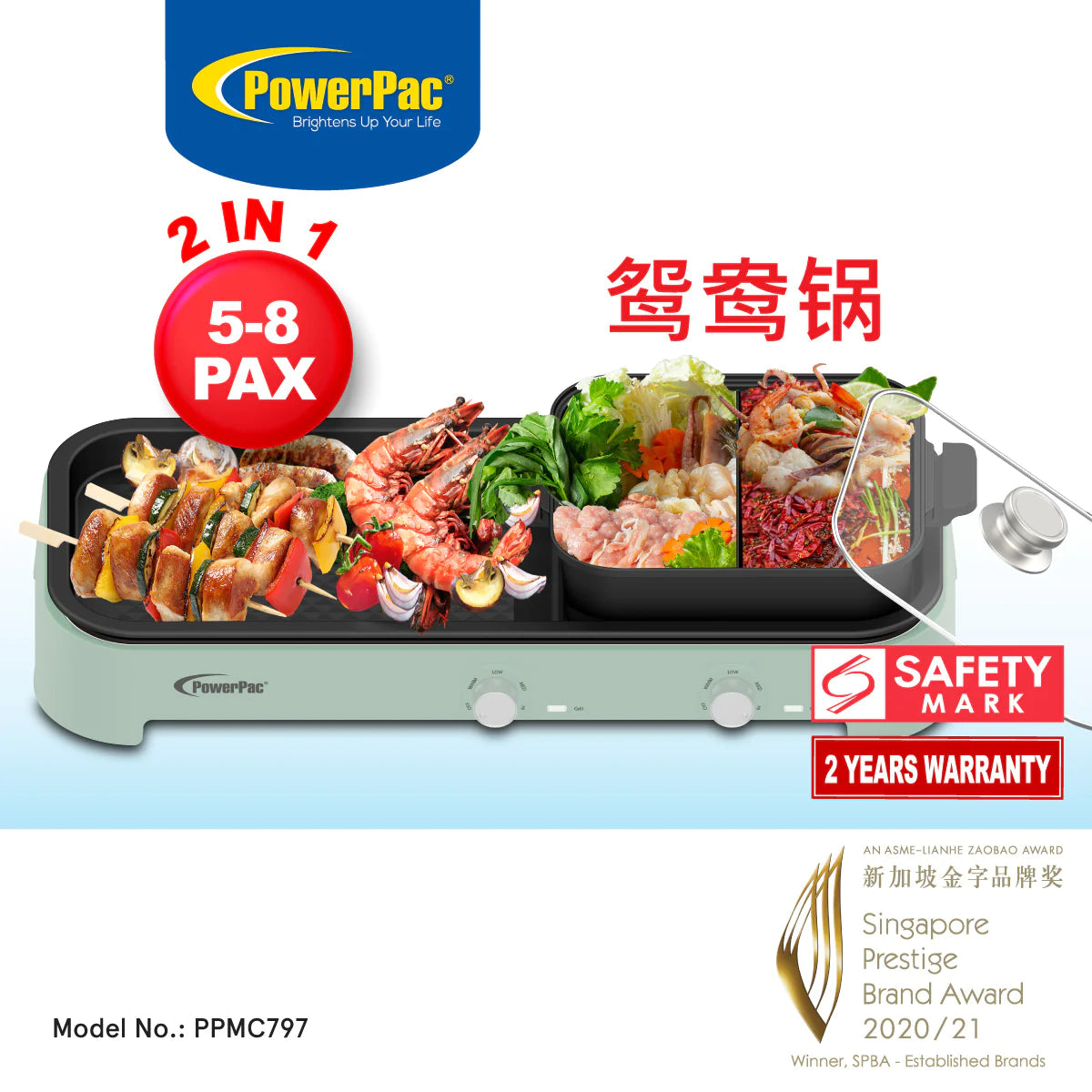 PowerPac 2in1 Steamboat with YuanYang Pot